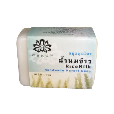 น้ำนมข้าว สบู่สมุนไพร