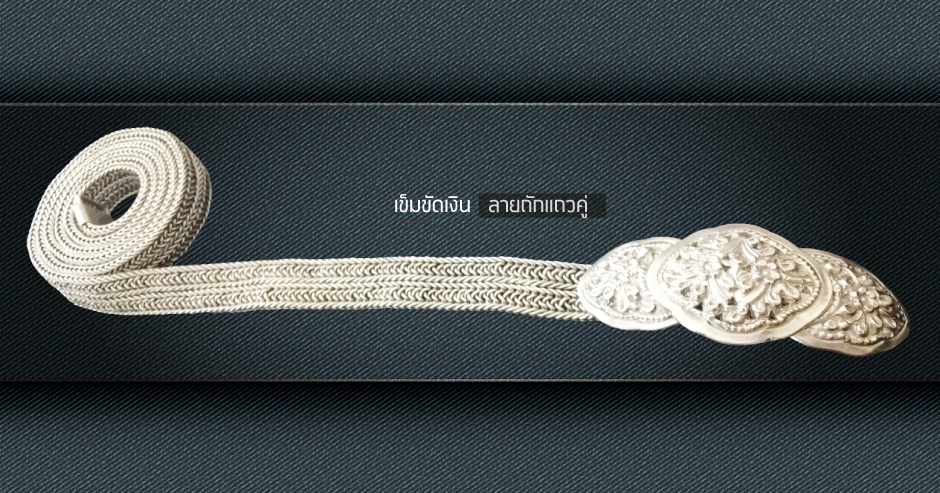 OTOP Trader เชียงใหม่