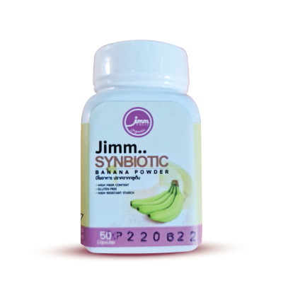 แป้งกล้วยหอมทองตราจิมม์ แคปซูล