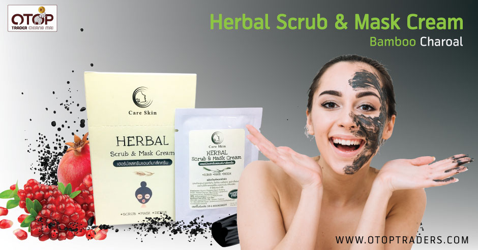 เฮอร์บัล สครับ แอนด์ มาส์คครีม Herbal Scrub & Mask Cream