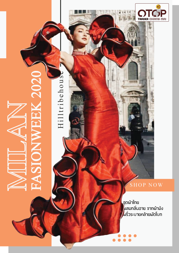 ชุดผ้าไทย Hilltribehouse