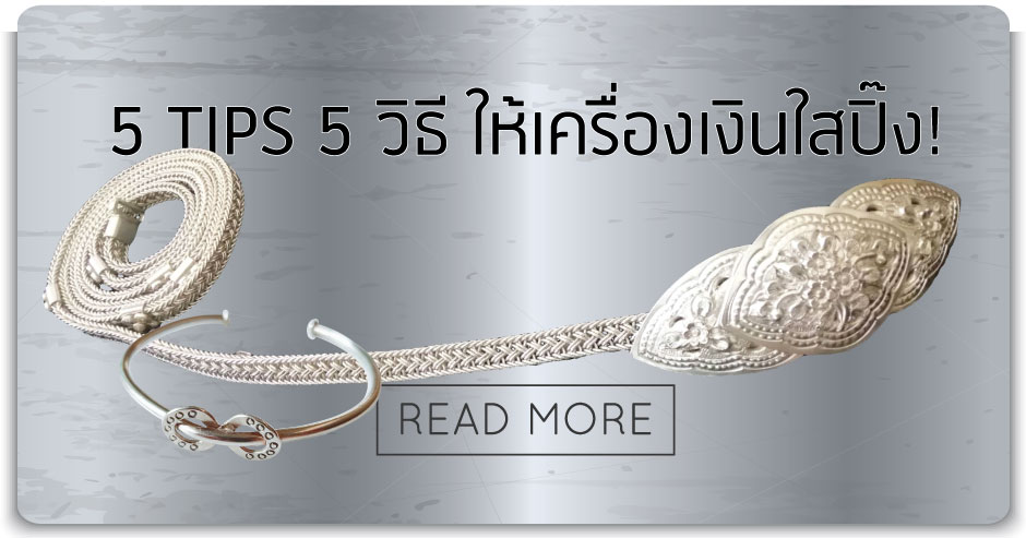 OTOP Trader เชียงใหม่