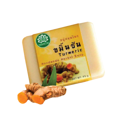 ขมิ้นชัน สบู่สมุนไพร