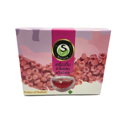 เครื่องดื่มลำไยผสมสมุนไพร