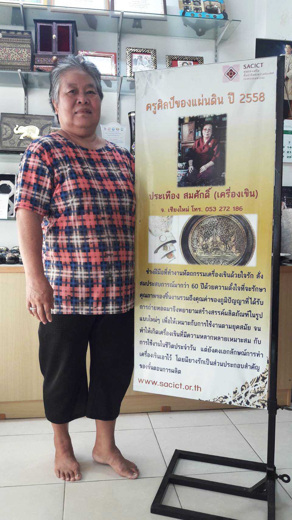 OTOP Trader Chiang Mai