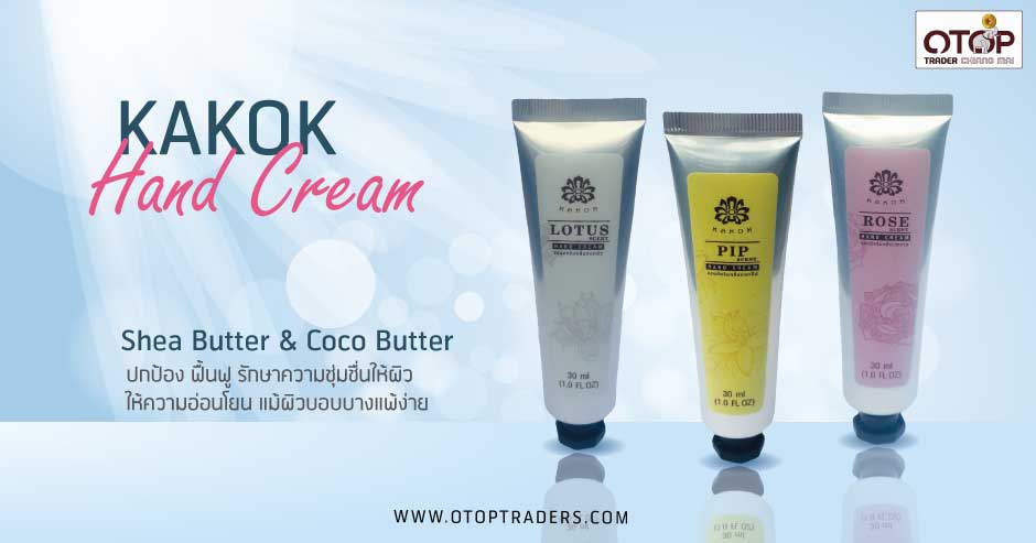 KAKOK Hand Cream