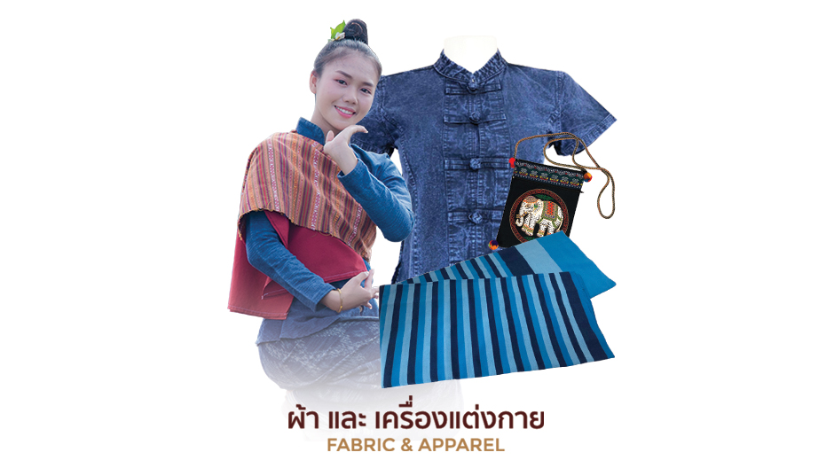 OTOP Trader เชียงใหม่