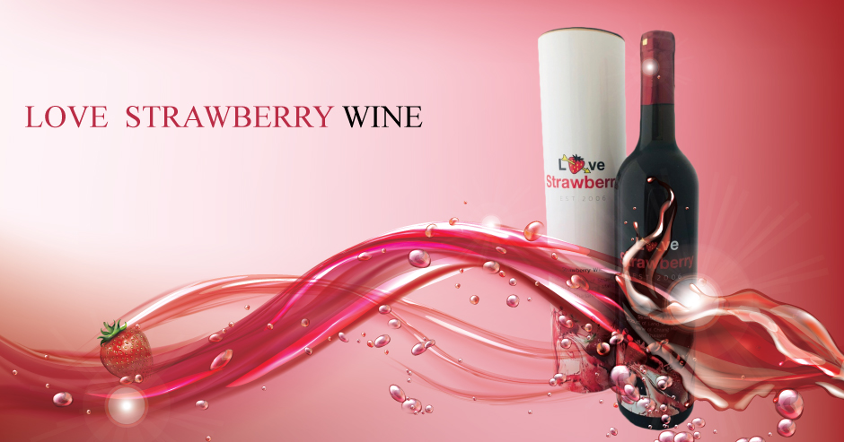ไวน์ เลิฟสตอเบอรี่ Wine Love Strawberry