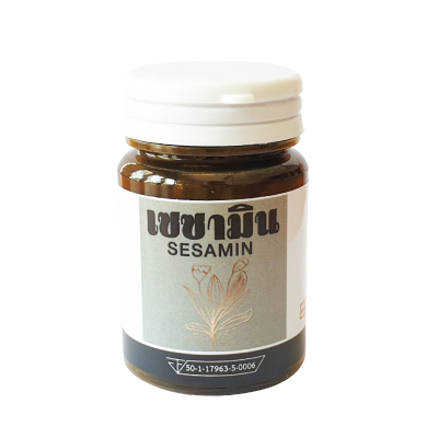 เซซามิน Sesamin 