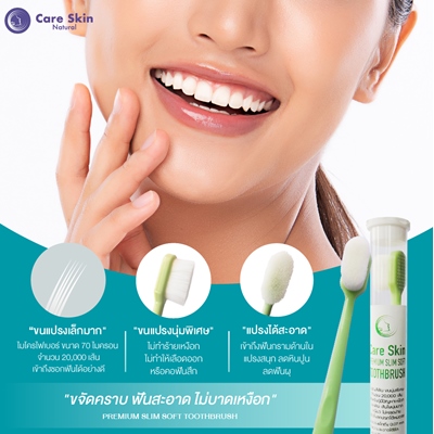 Care Skin Premium Slim Soft Toothbrush
