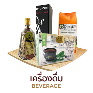 เครื่องดื่่ม